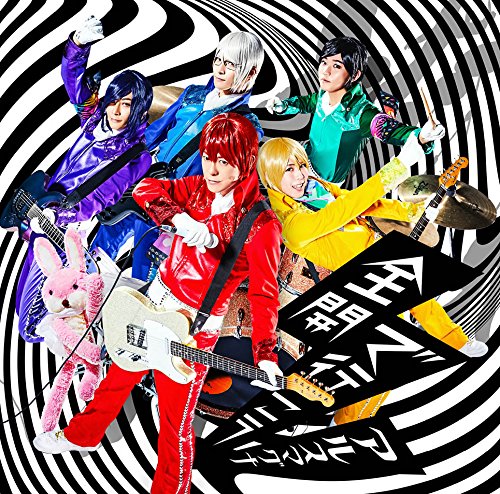 アルスマグナのシングル売上TOP18作品 | オリコンニュース（ORICON NEWS）